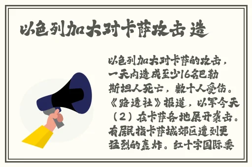 大香伊蕉在一本线影院
