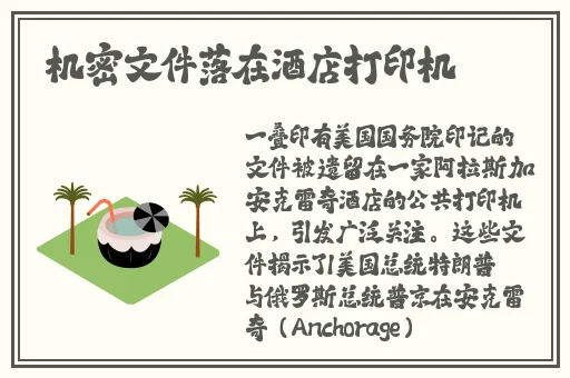 强 the癶乀pro中国