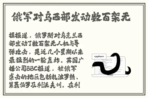 舌头伸进去 的我好爽小说男男