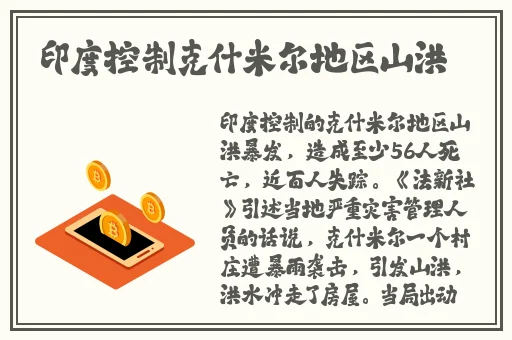 无人区卡一卡二卡三芒果乱码