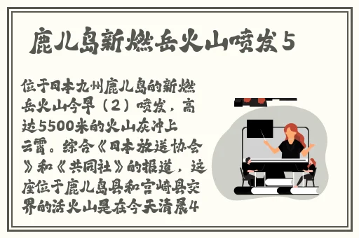 火柴人战争荣耀广告