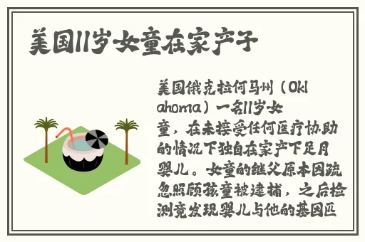 囯精产品一品二品国精