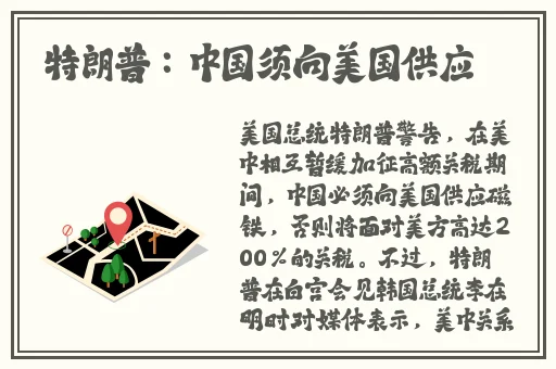 ChinaXXX对白刺激仙踪林