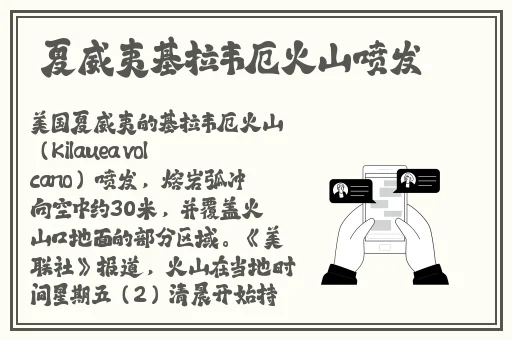 迈开腿让我尝尝你的扇贝